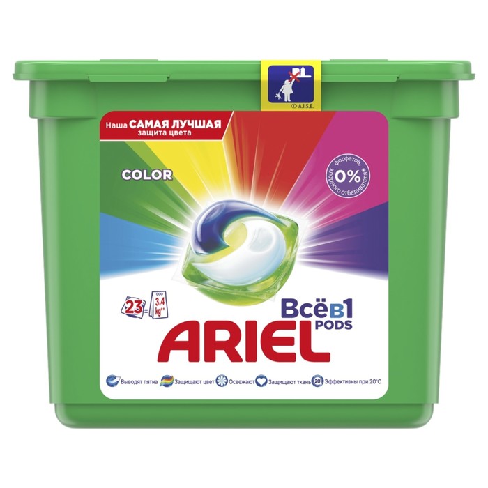 фото Капсулы для стирки ariel color, 23х23,8 г