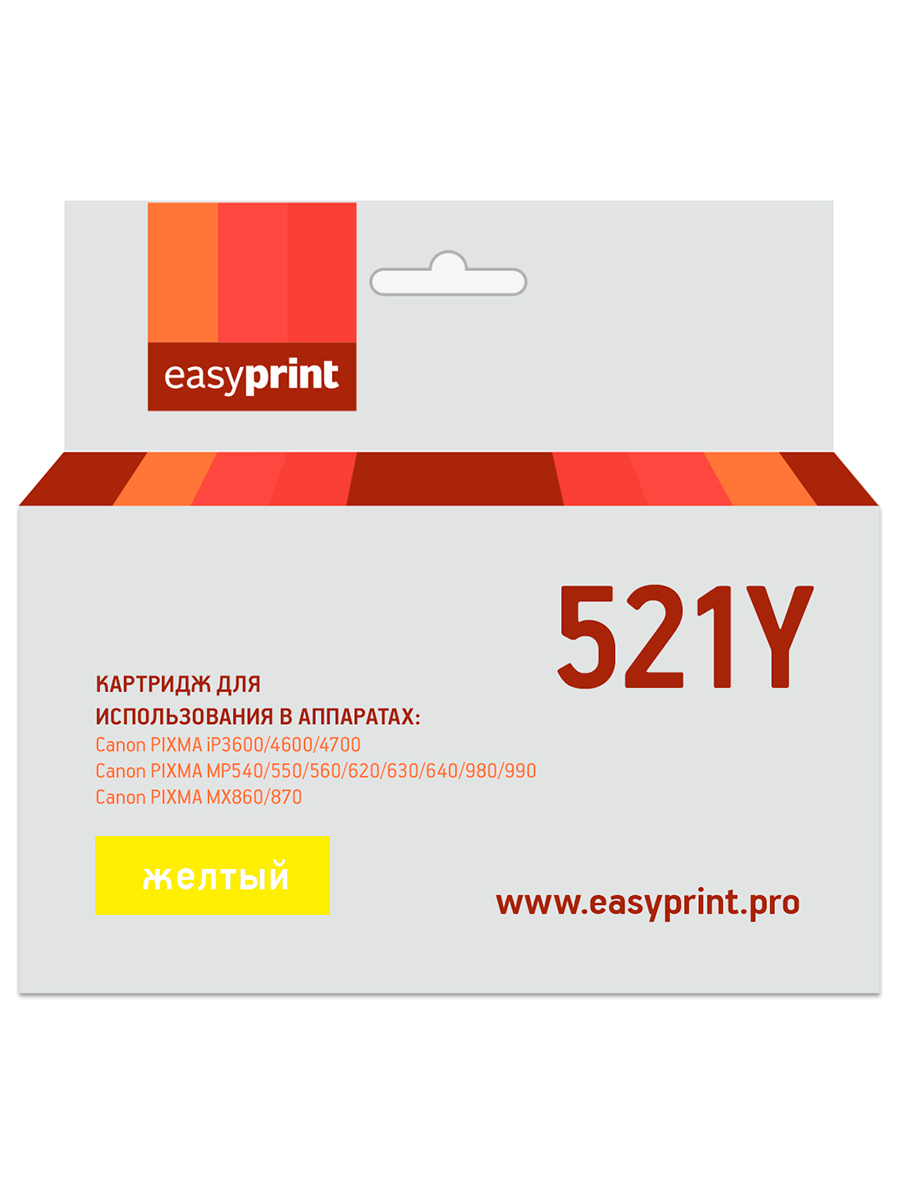 Картридж для лазерного принтера EasyPrint IC-CLI521Y (20935) желтый, совместимый