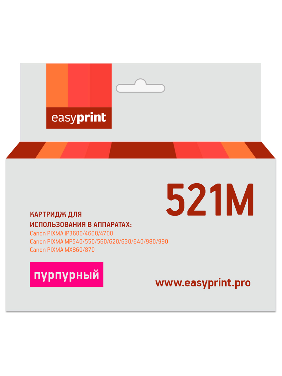 Картридж для лазерного принтера EasyPrint IC-CLI521M (20934) пурпурный, совместимый