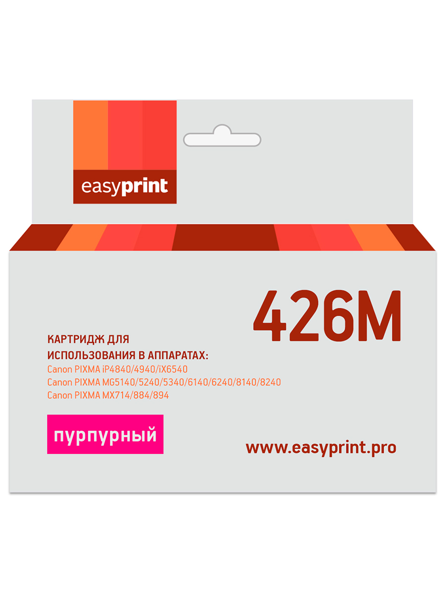 

Картридж для лазерного принтера EasyPrint IC-CLI426M 20922 Purple, совместимый, Пурпурный, IC-CLI426M