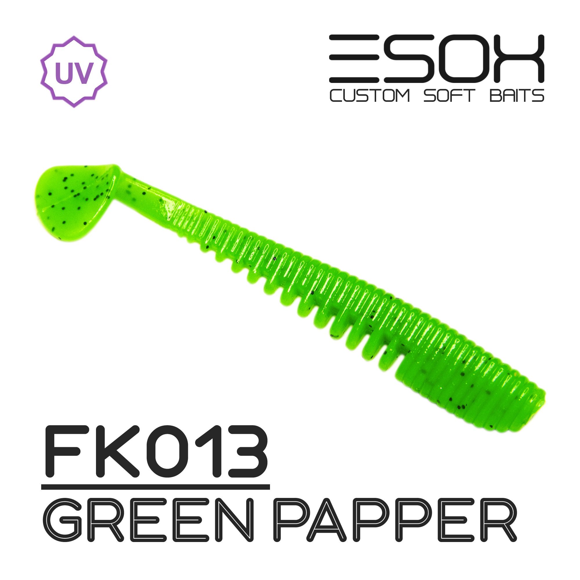 Силиконовая приманка Esox Awanura 89 мм цвет fk013 Green Papper 6 шт
