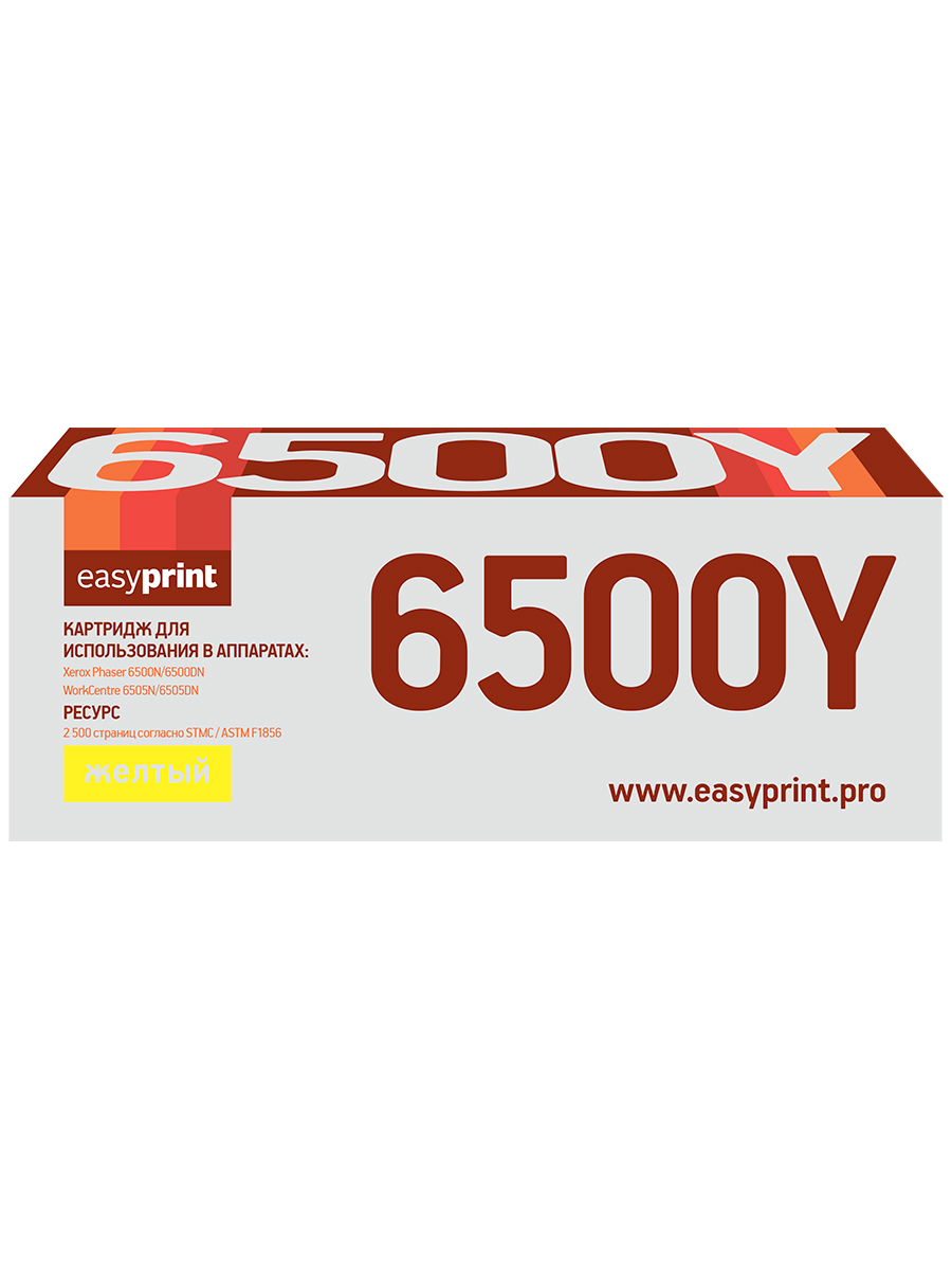 Картридж для лазерного принтера EasyPrint 106R01603 (20914) желтый, совместимый