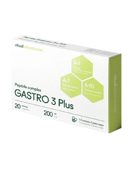 

Пептидный комплекс Vitual для нормализации пищеварения GASTRO 3 Plus капсулы 20 шт.