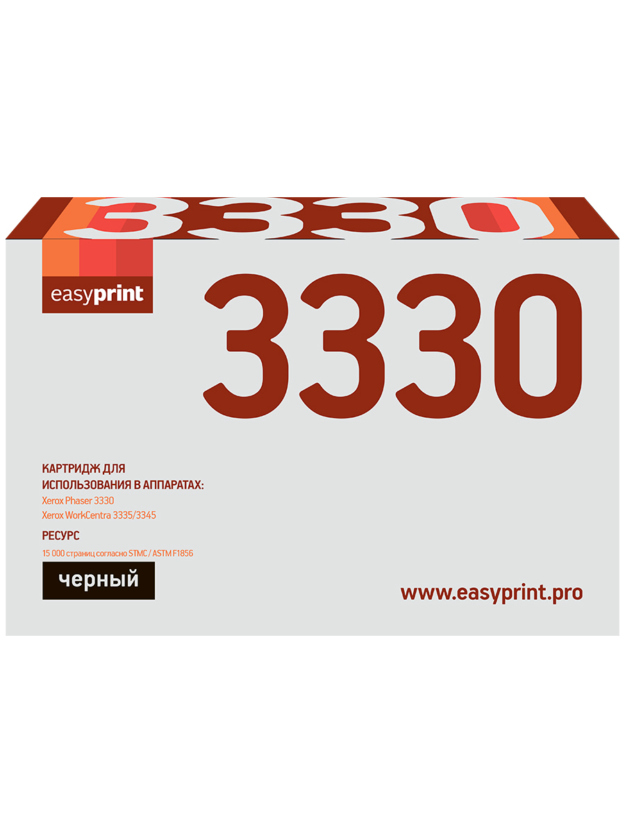 Картридж для лазерного принтера EasyPrint 106R03623 (20894) черный, совместимый