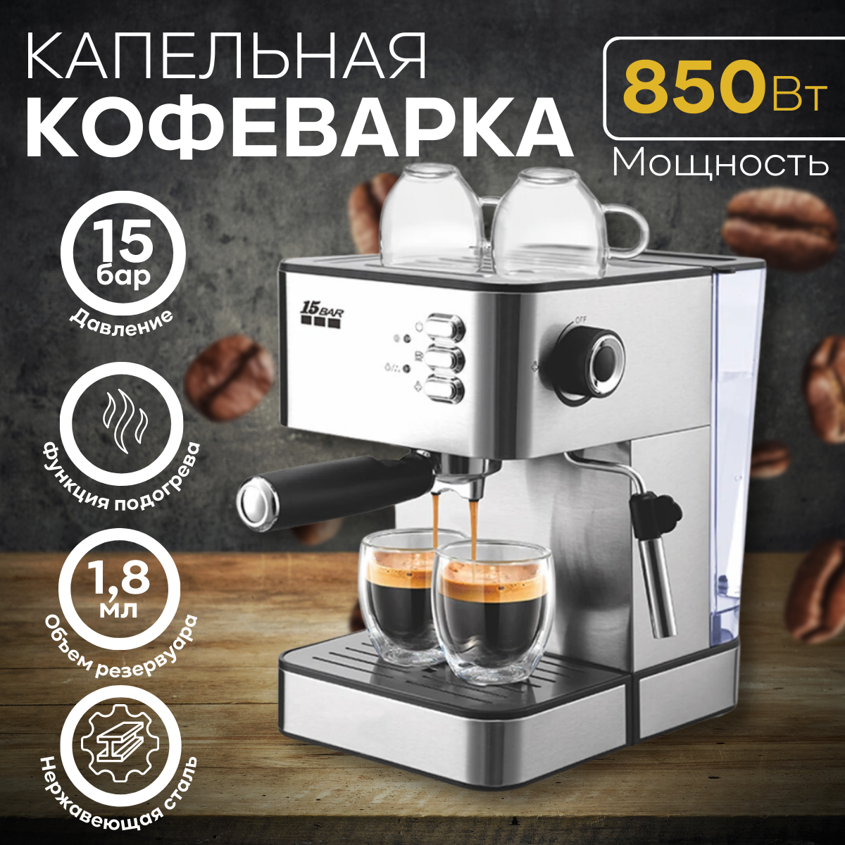 Рожковая кофемашина NoBrand KA 3091 серебристая рожковая кофемашина gemilai 3200d серебристая