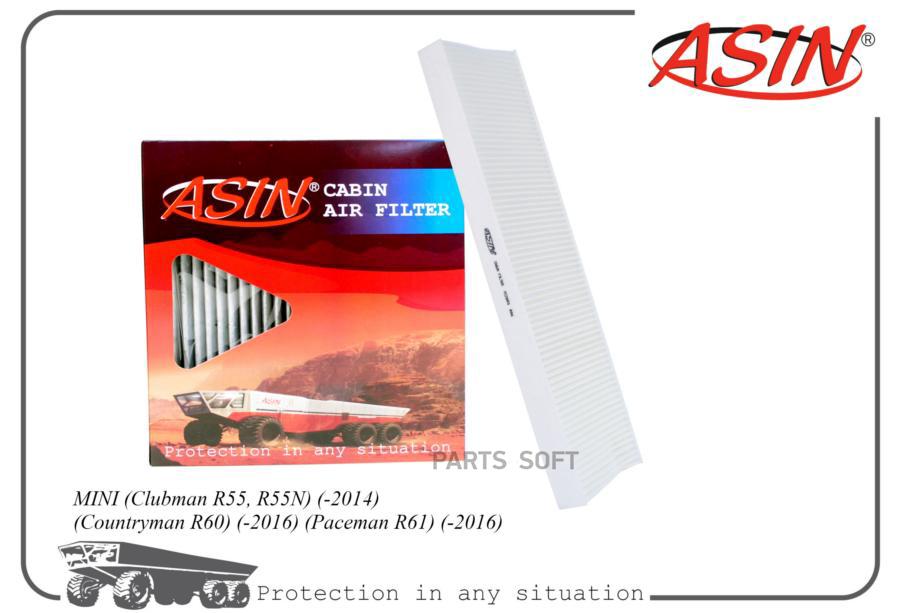 

Фильтр Салонный 1Шт ASIN ASINFC2893