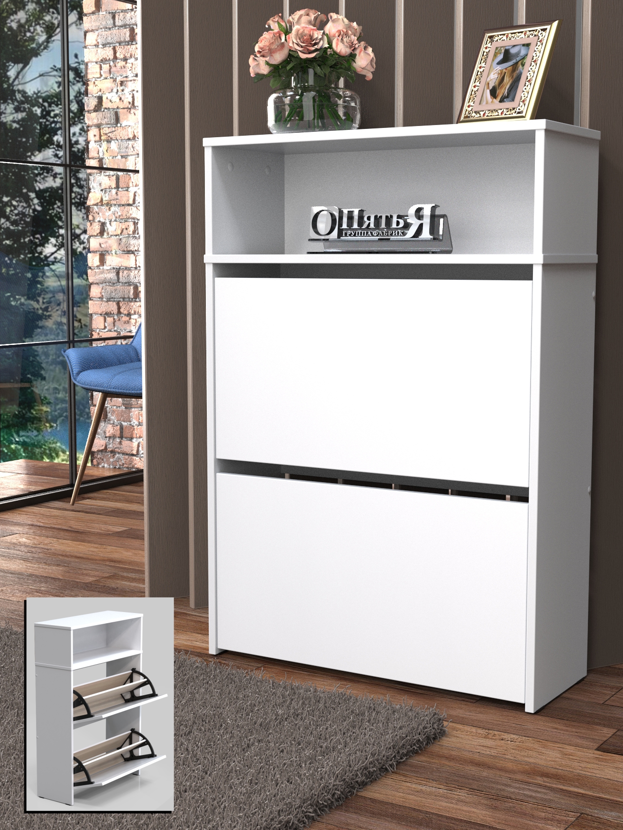 Обувница Опять Я на 2 ящика и 1 полку белый 6420₽