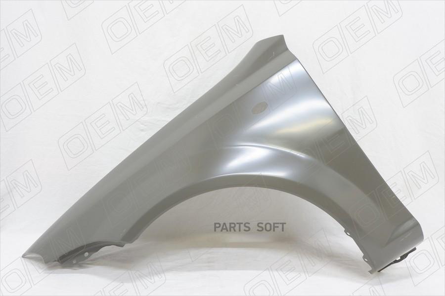 

OEM0018KPL O.E.M. Крыло переднее левое Chevrolet Lacetti (2004-2013) хэтчбек, O.E.M. OEM0018KPL