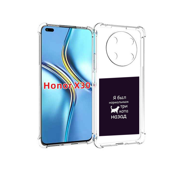 

Чехол MyPads три-кота-назад для Honor X30 / Magic4 Lite 5G, Прозрачный, Tocco
