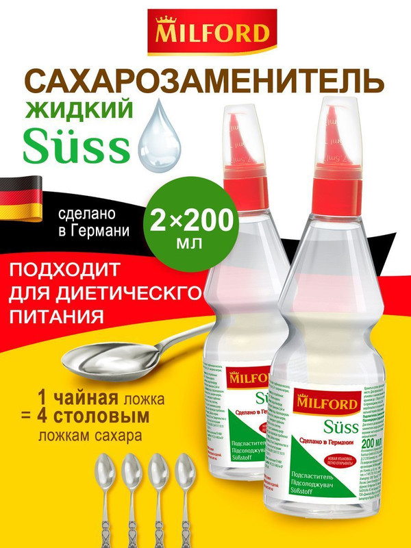 Заменитель сахара MILFORD Suss жидкий, 2 шт по 200 мл