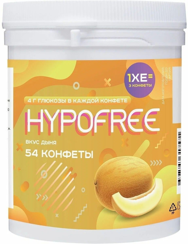 Конфеты HYPOFREE драже с вкусом дыни, 50 г