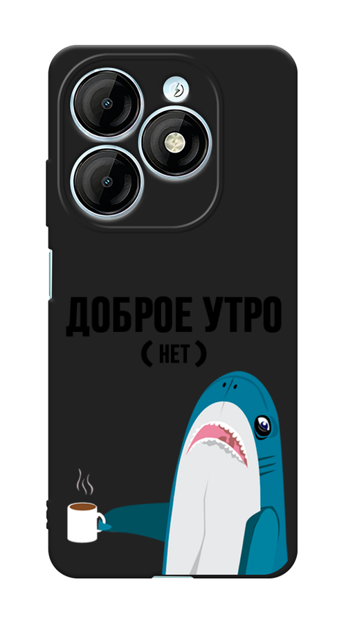 

Чехол Awog на Itel P55 "Доброе утро", Синий;белый;черный, 3201852-1