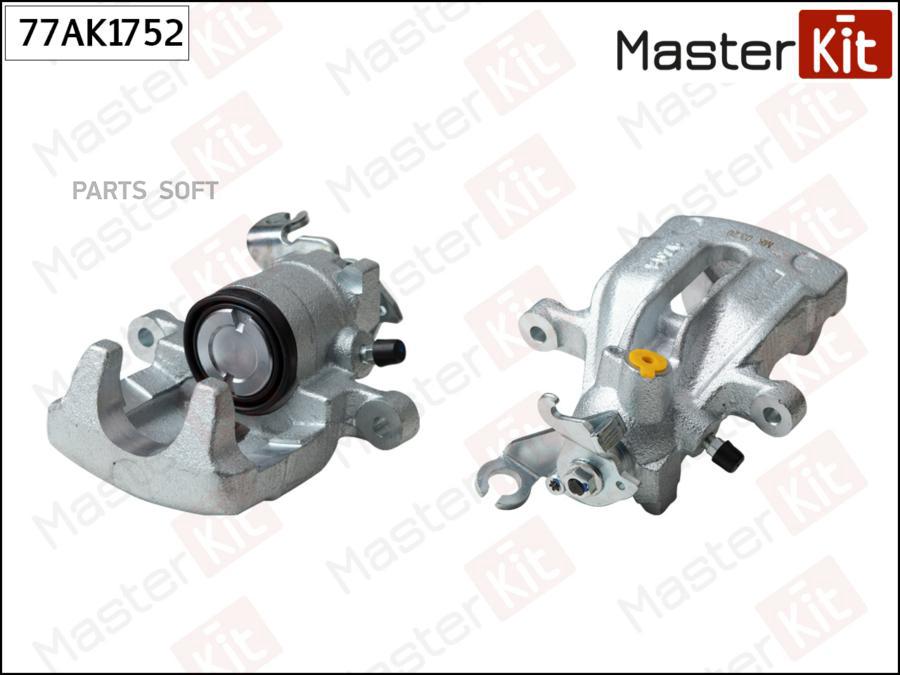 

Суппорт Тормозной Зад Лев Master Kit 77Ak1752