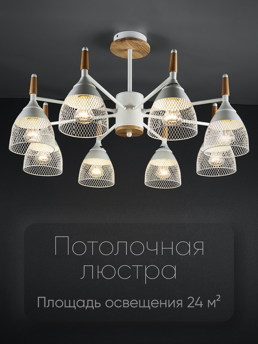 Точечный светильник Techno Spot XS6301222 Ambrella