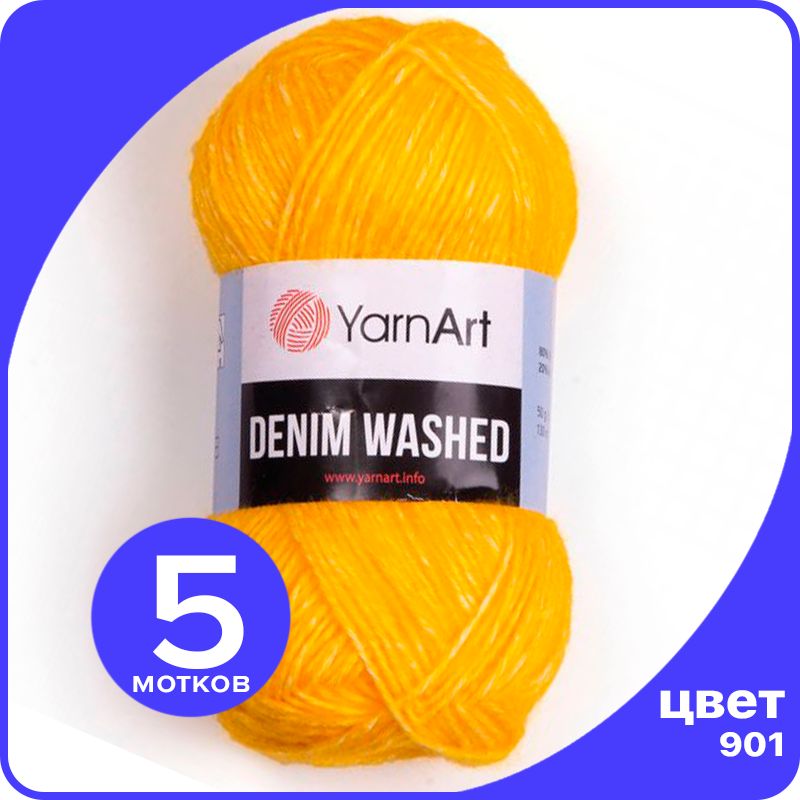 

Пряжа для вязания YarnArt Denim Washed - 901 (Желтый) 50 гр / 130 м (70% хлопок, 30% акрил, Denim Washed klubok.club