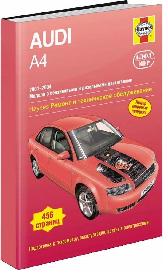 

Книга Audi A4 2001-04 с бензиновыми (1.8; 2.0 л) и дизельным (1.9 л) двигателями. Ремон...