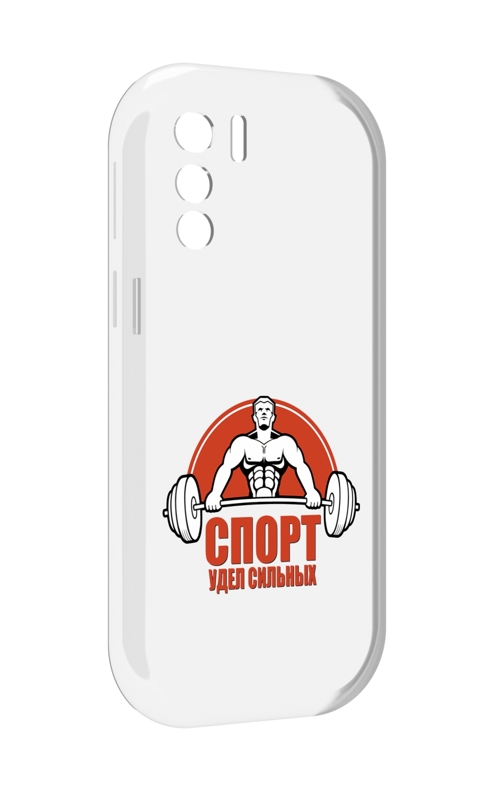

Чехол MyPads бодибилдинг спорт для UleFone Note 13P, Прозрачный, Tocco