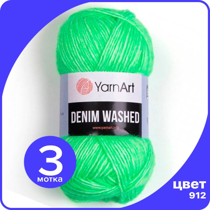 

Пряжа для вязания YarnArt Denim Washed - 912 (Яркий салат) 50 гр / 130 м (70% хлопок, 30%, Зеленый, Denim Washed klubok.club