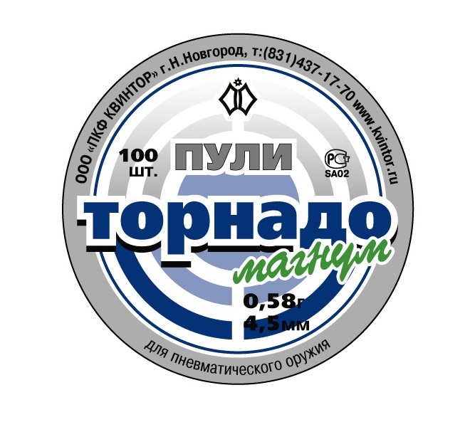

Пули для пневматики Квинтор "Торнадо-Магнум" кал. 4,5мм , 0,58 г. (100 шт.) Т1, Зеленый, Торнадо-Магнум