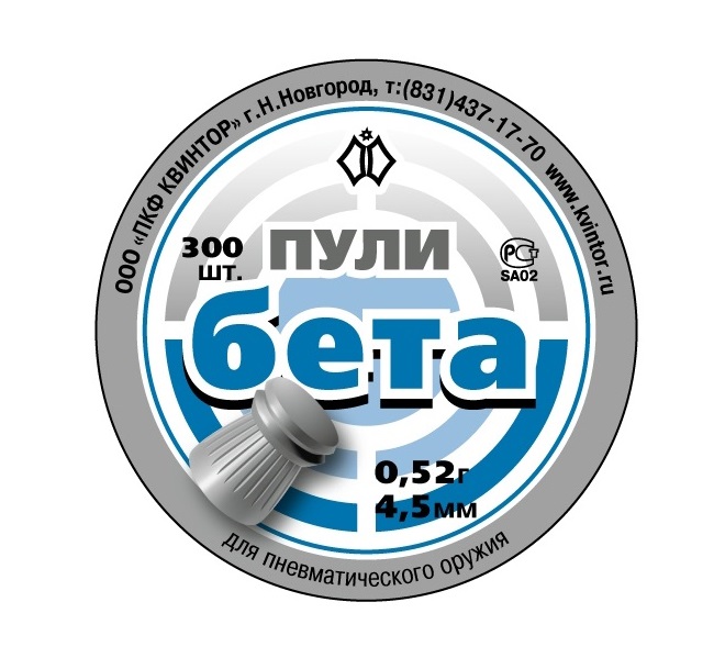 

Пули для пневматики Квинтор "Бета" кал. 4,5мм (300 шт.) Б3, Серебристый, Бета