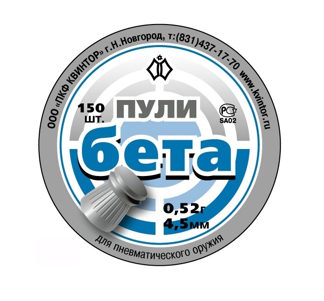 

Пули для пневматики Квинтор "Бета" кал. 4,5мм (150 шт.) Б1, Серебристый, Бета