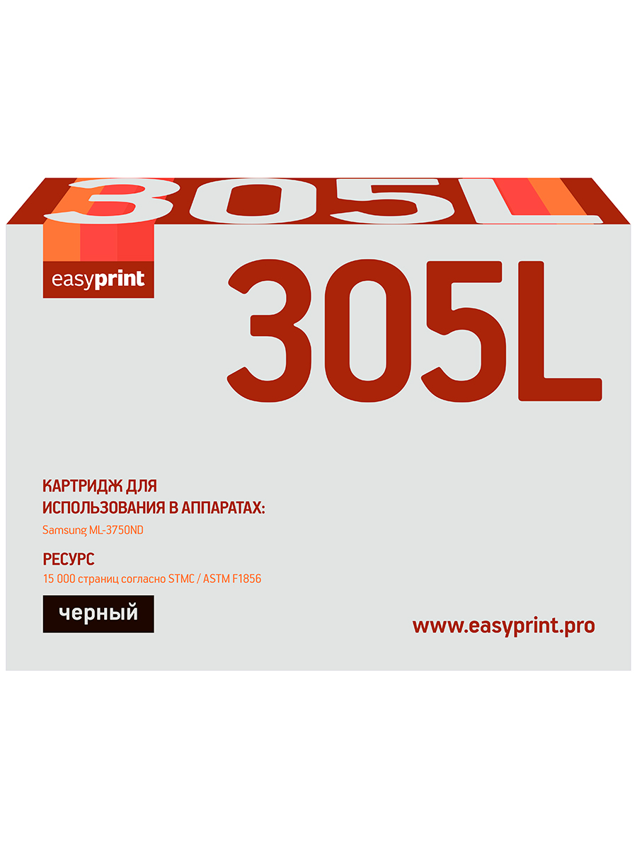 Картридж для лазерного принтера EasyPrint MLT-D305L (20867) черный, совместимый