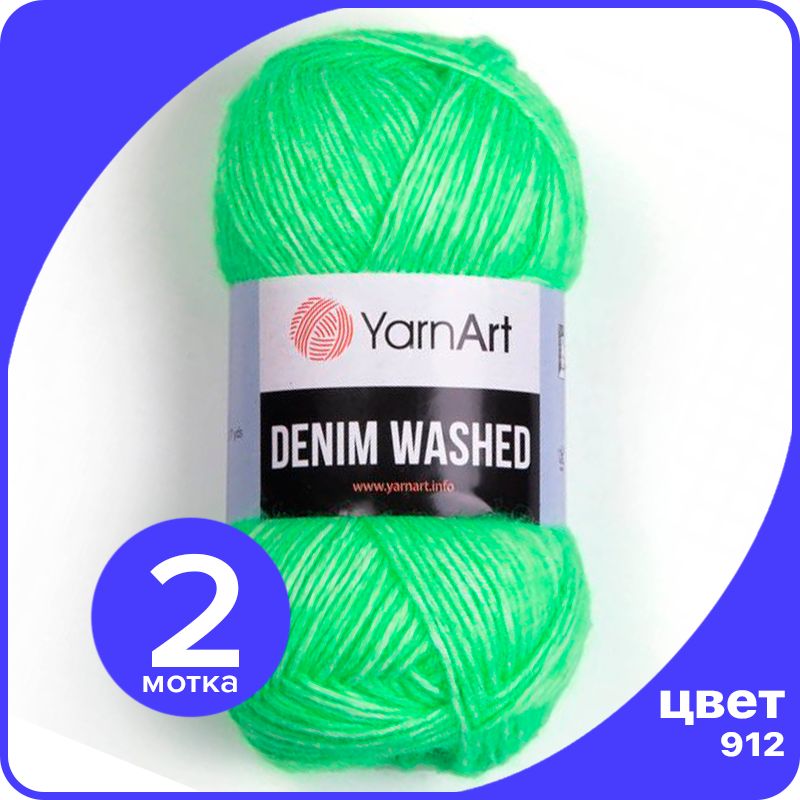 

Пряжа для вязания YarnArt Denim Washed - 912 (Яркий салат) 50 гр / 130 м (70% хлопок, 30%, Зеленый, Denim Washed klubok.club