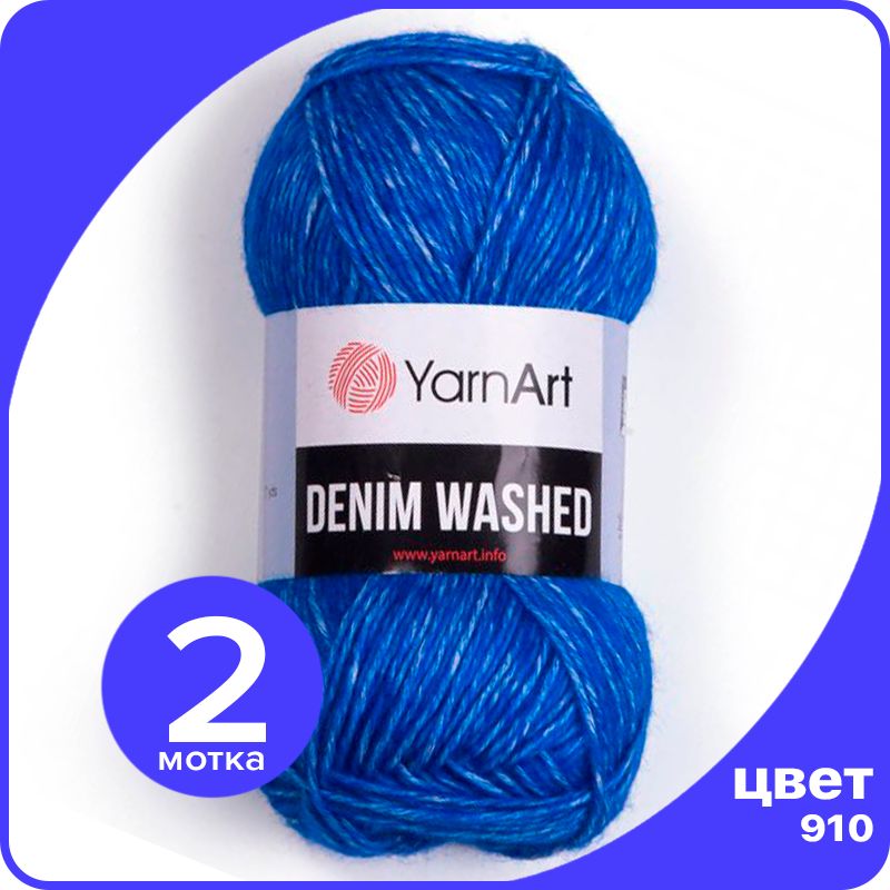 

Пряжа для вязания YarnArt Denim Washed - 910 (Василек) 50 гр / 130 м (70% хлопок, 30% акри, Синий, Denim Washed klubok.club