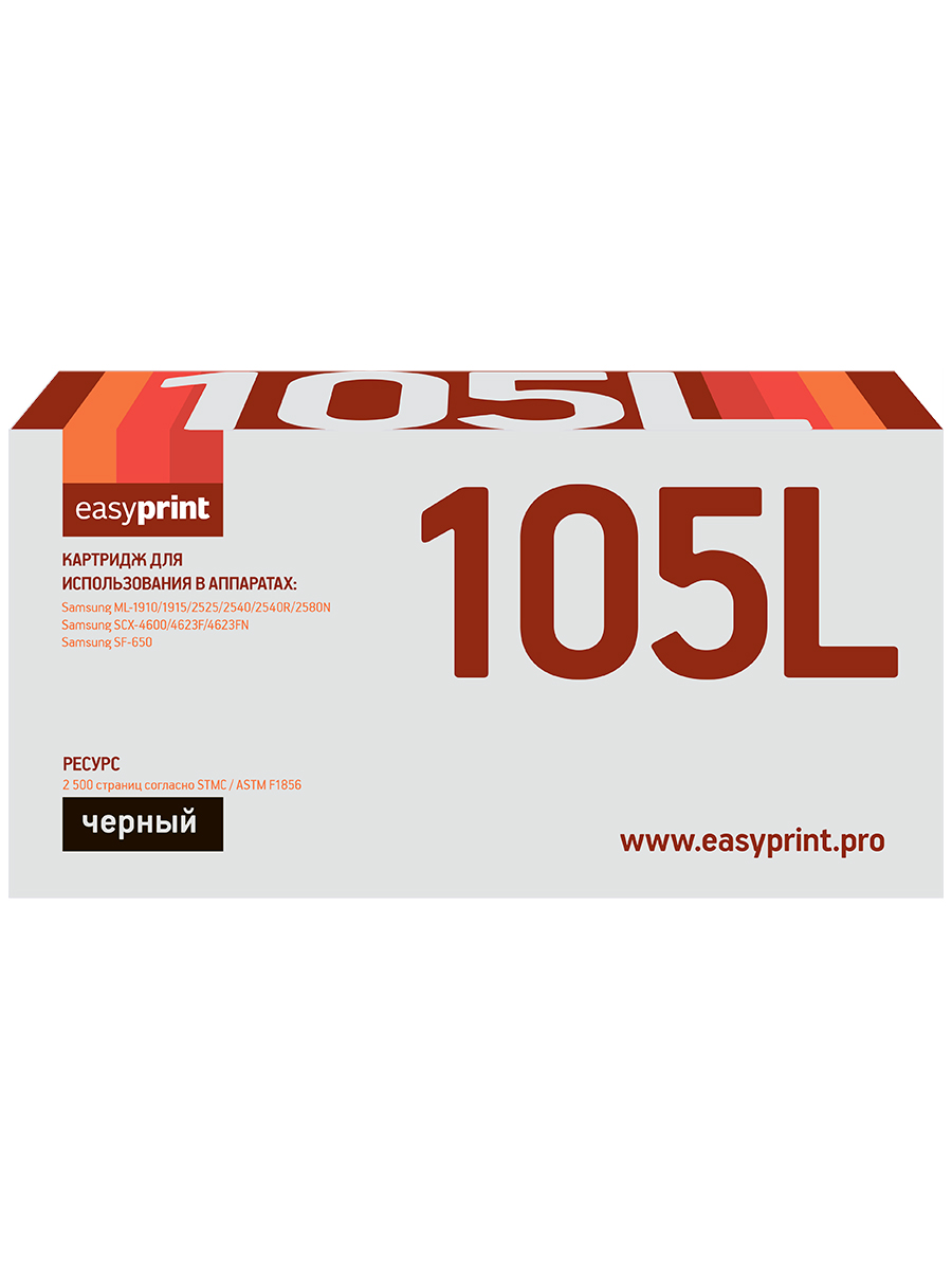 Картридж для лазерного принтера EasyPrint MLT-D105L (20856) черный, совместимый