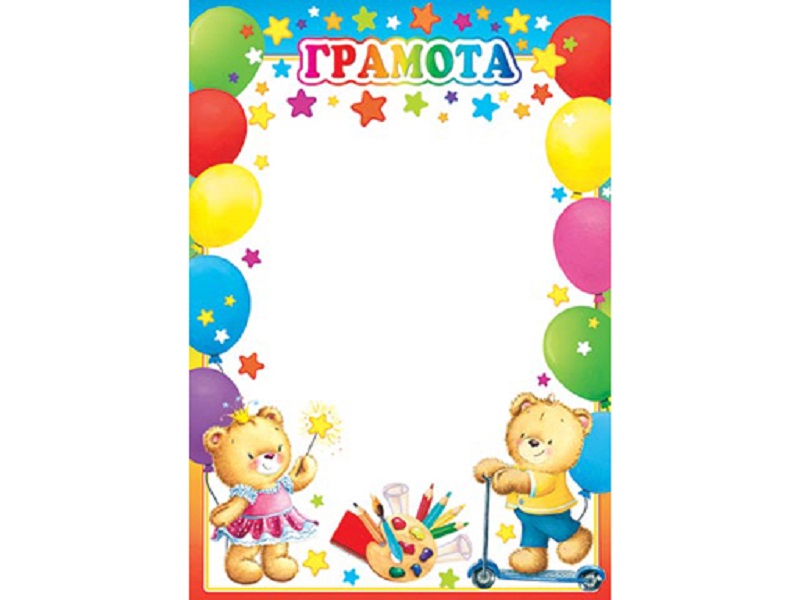 

ГРАМОТА 9-02-887А