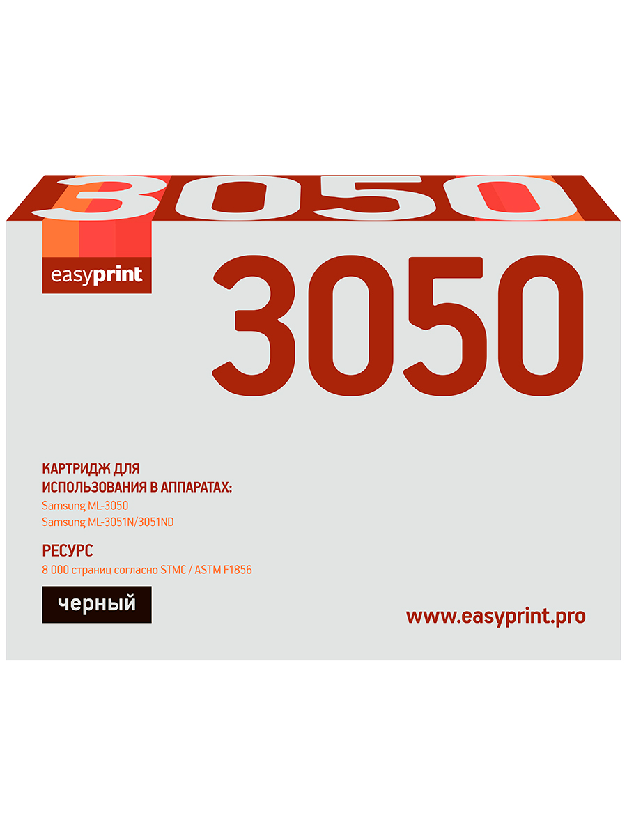 

Картридж для лазерного принтера EasyPrint ML-D3050B (20852) черный, совместимый, ML-D3050B