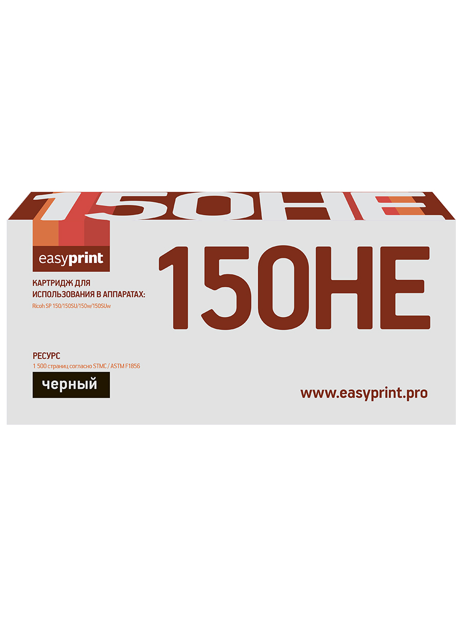 

Картридж для лазерного принтера EasyPrint SP-150HE 20840 Black, совместимый, Черный, SP-150HE