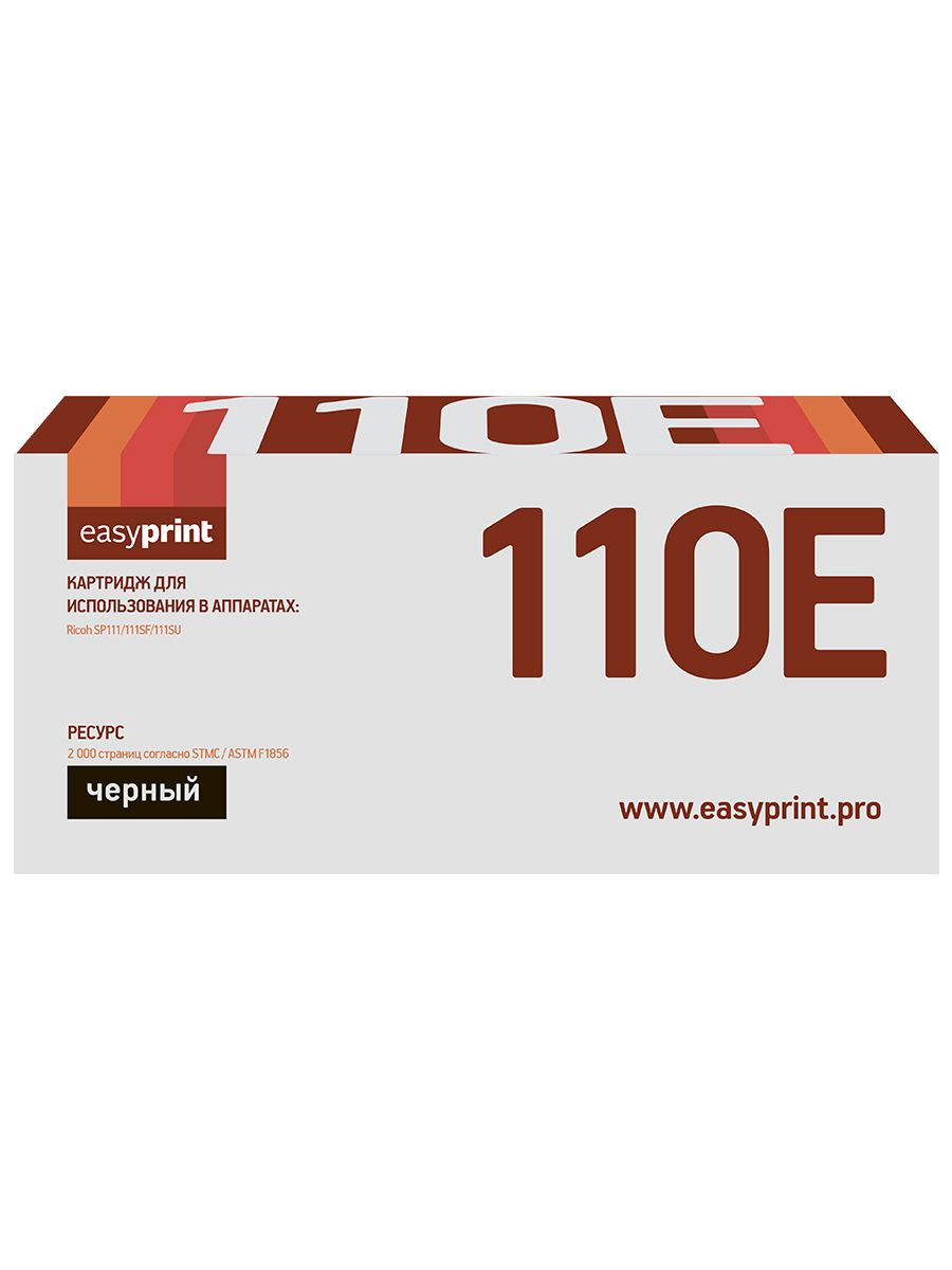 Картридж для лазерного принтера EasyPrint 110E (20839) черный, совместимый