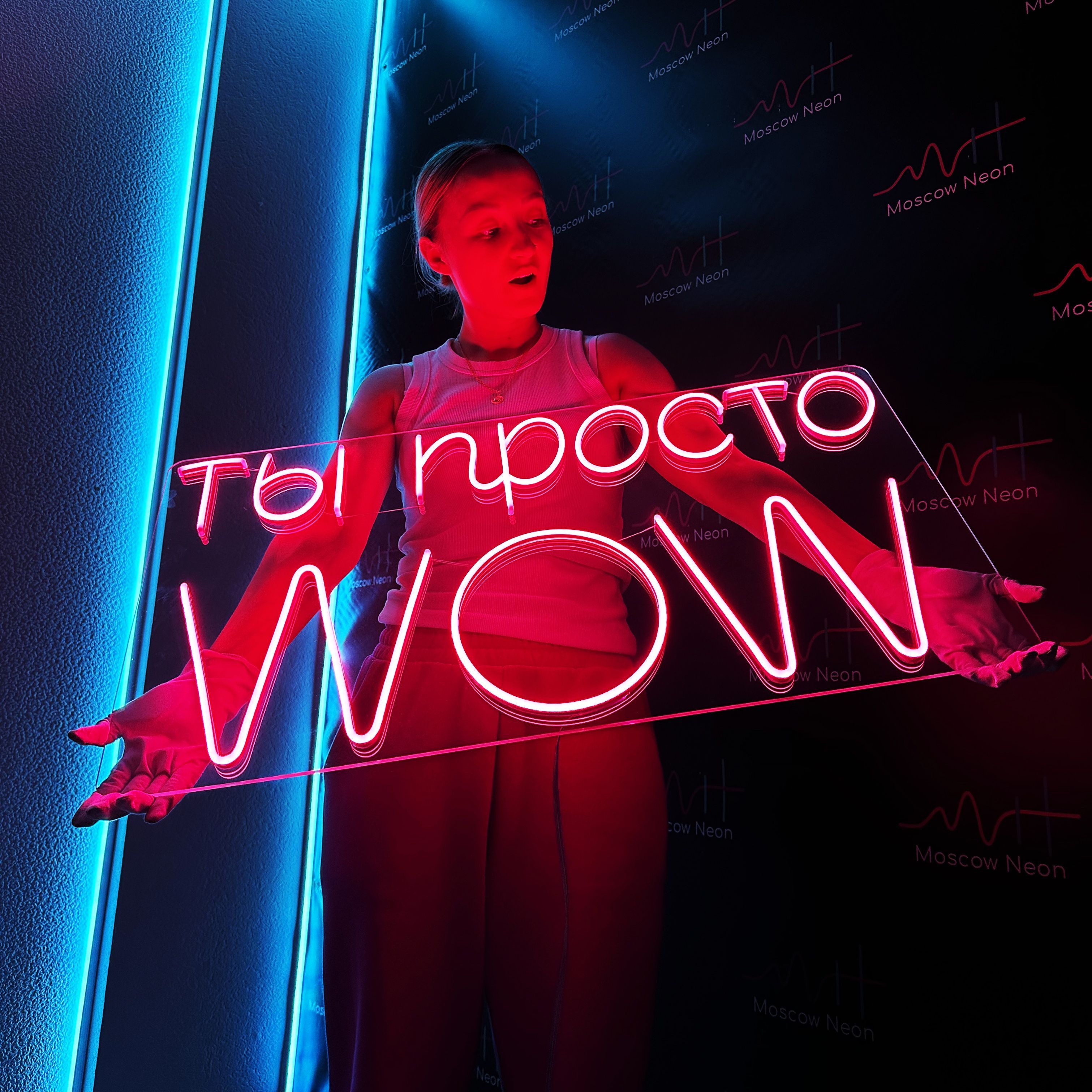 

Настенная неоновая лампа, надпись "Ты просто WOW" для салона красоты, 80 х 44 см., Ты просто WOW, 80 х 44 см.