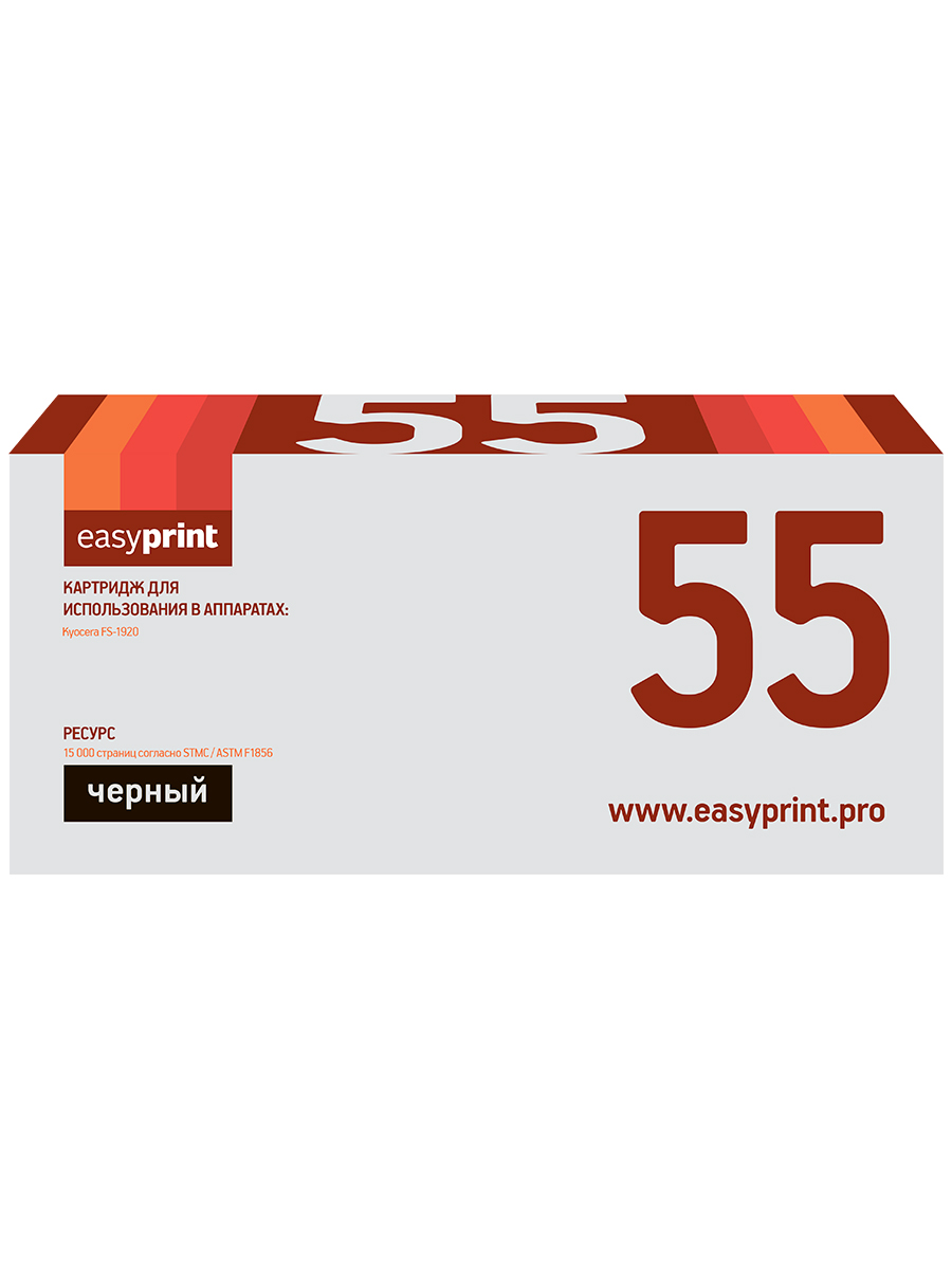 Картридж для лазерного принтера EasyPrint TK-55 (20808) черный, совместимый