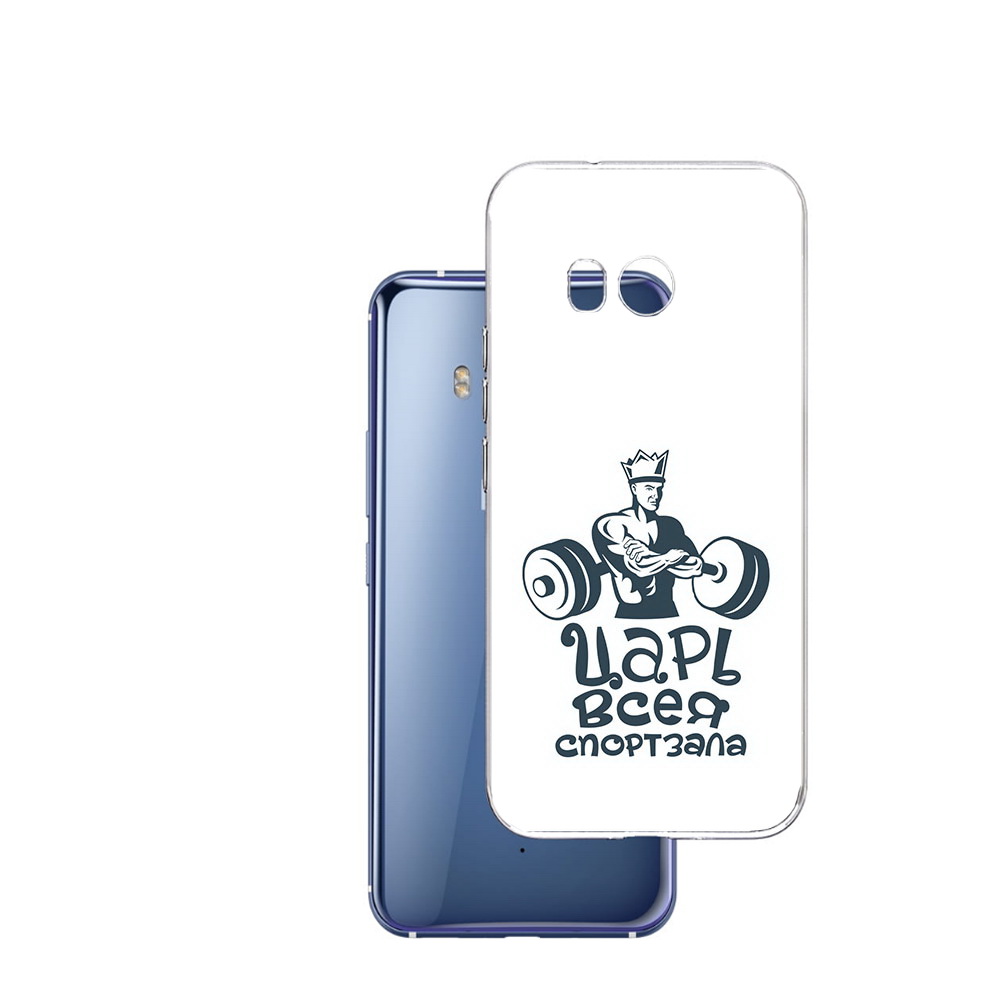 

Чехол MyPads Tocco для HTC U11 бодибилдинг царь спортзала, Прозрачный, Tocco
