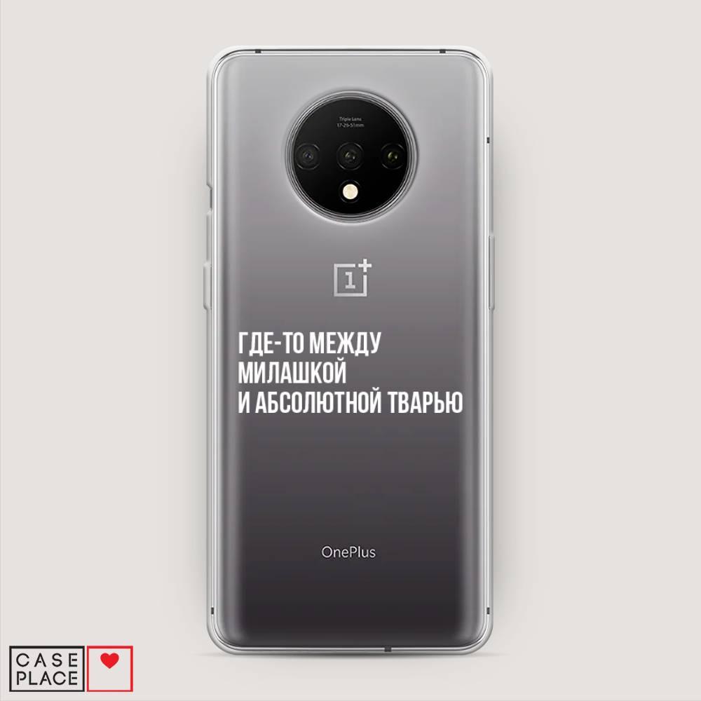 

Чехол Awog на OnePlus 7T / ВанПлас 7T "Почти милашка", Серебристый, 150950-6