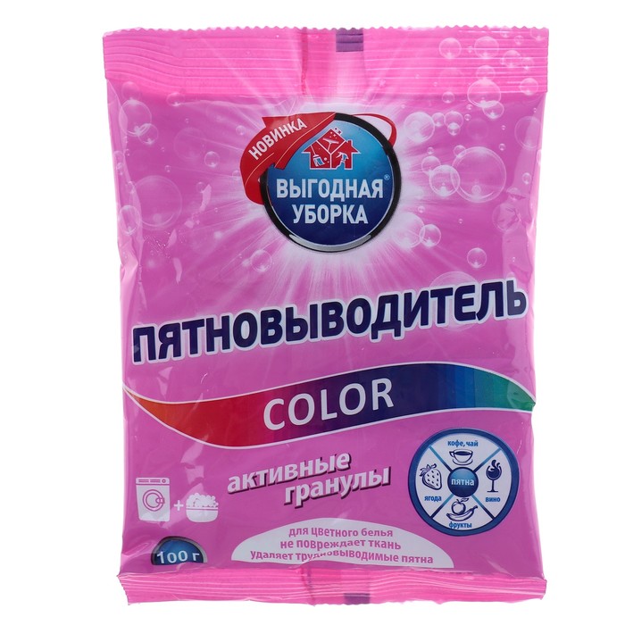 фото Пятновыводитель выгодная уборка color порошок, 100 г