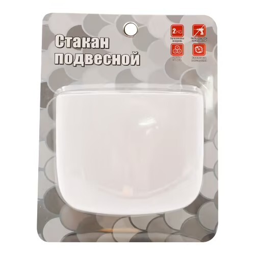 

Стакан Base подвесной пластиковый