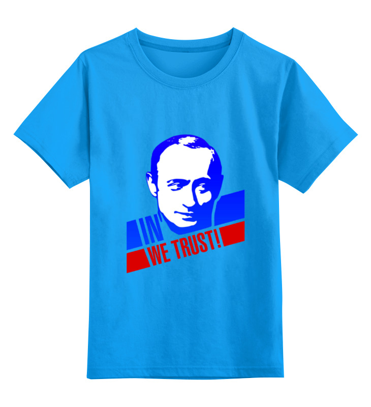

Детская футболка классическая Printio Putin, р. 152, 0000000712383