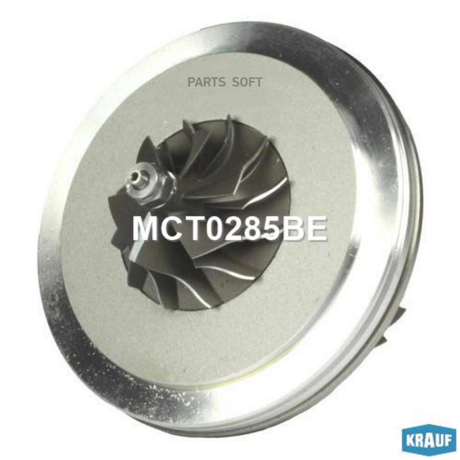 

Картридж Для Турбокомпрессора Krauf арт. MCT0285BE