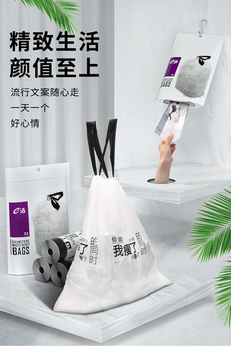 

Мешок для мусора NoBrand SM8683864 72 шт