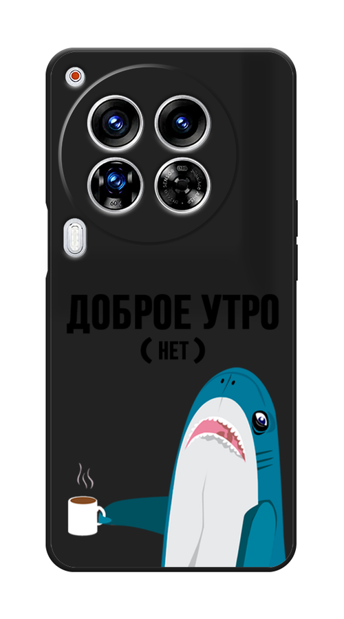 

Чехол Awog на Tecno Camon 30 Premier "Доброе утро", Синий;белый;черный, 305452-1