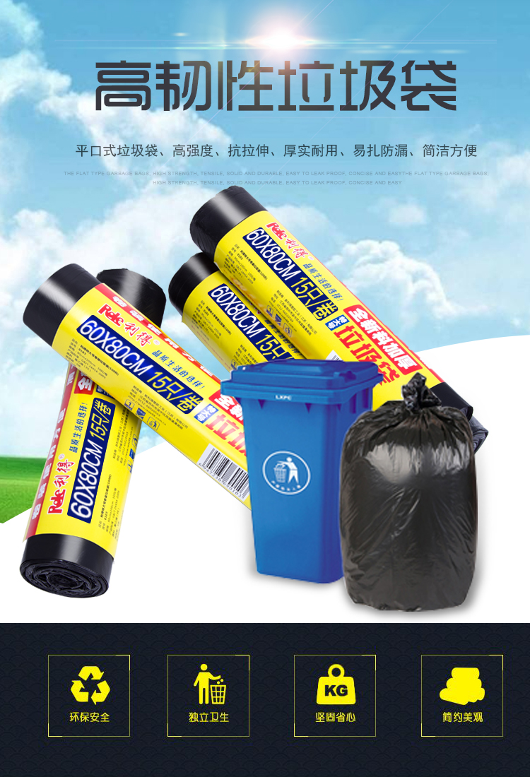 

Мешок для мусора NoBrand SM5264422 45 шт
