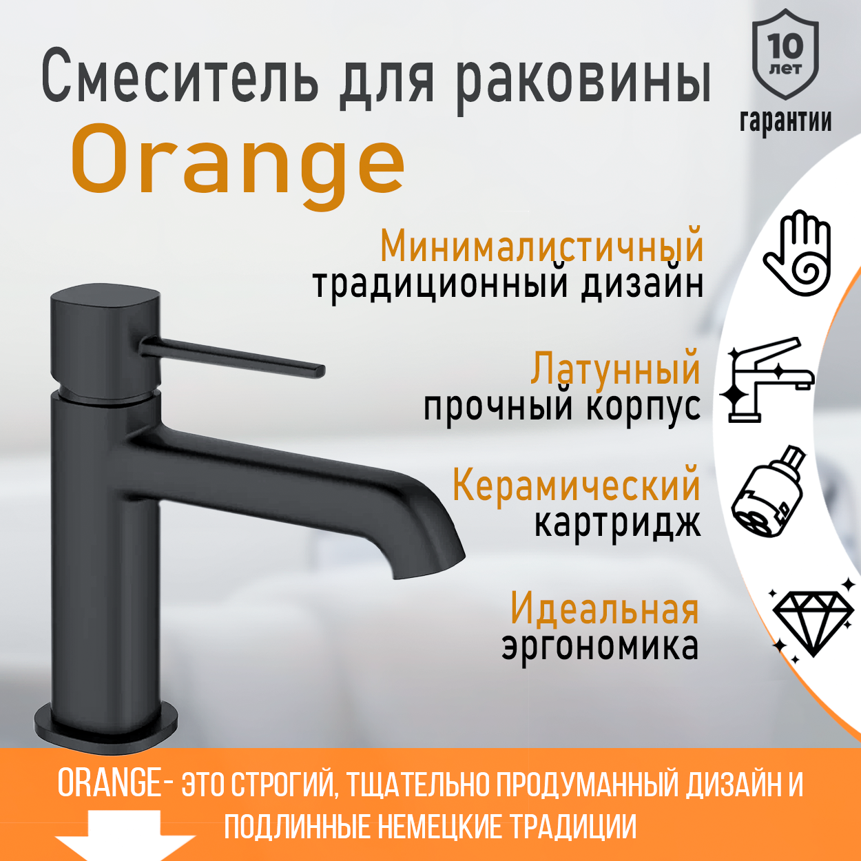 фото Смеситель для раковины в ванную однорычажный orange karl m05-021b цвет черный