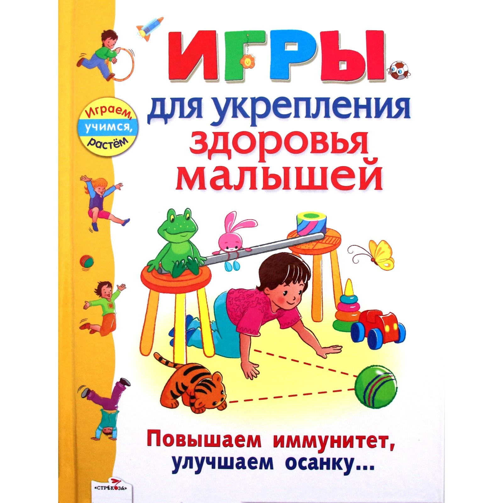 Купить Художественную Книгу Ребенку