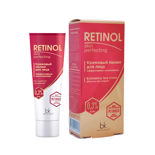 Пилинг для лица Retinol SKIN PERFECTING кремовый эффективное омоложение 30мл