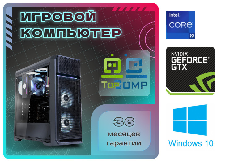 

Системный блок TopComp VR 91904416
