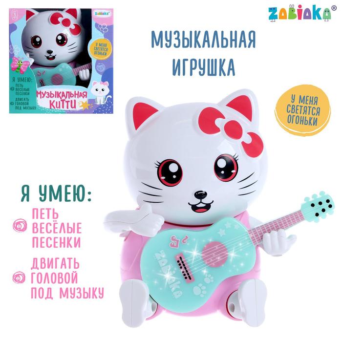 

Музыкальная игрушка Музыкальная Китти, звук, свет