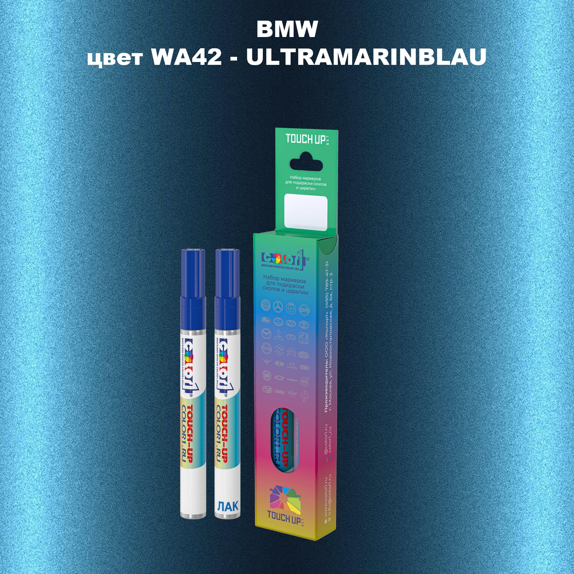 

Маркер с краской COLOR1 для BMW, цвет WA42 - ULTRAMARINBLAU, Прозрачный